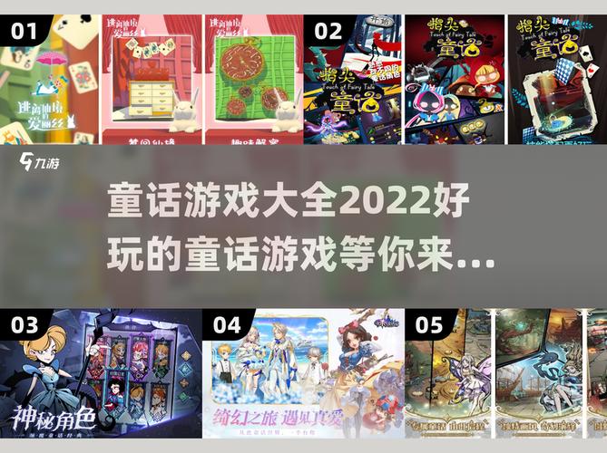 《有杀气童话2》白雪公主小红帽技能属性介绍