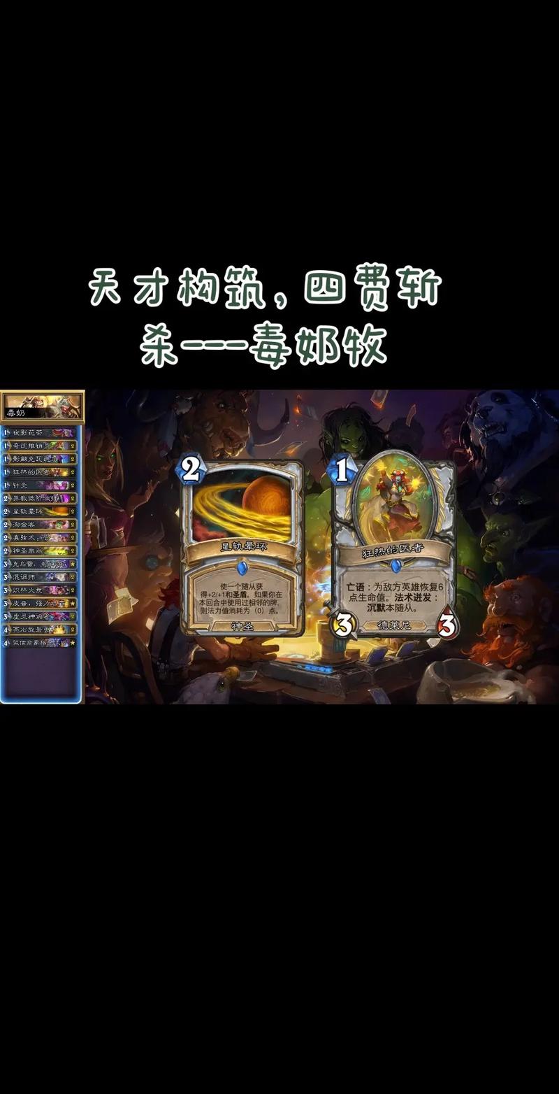 有杀气童话2毒奶伙伴选择攻略,伙伴选择攻略推荐
