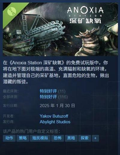 深矿缺氧官网在哪