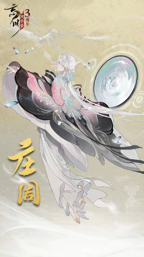 《忘川风华录》手游全新名士玄奘曝光!玄奘猫登场!