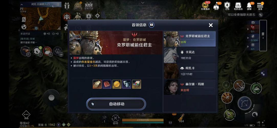黑色沙漠手游古代金币怎么获得谁知道获得古代金币的秘籍