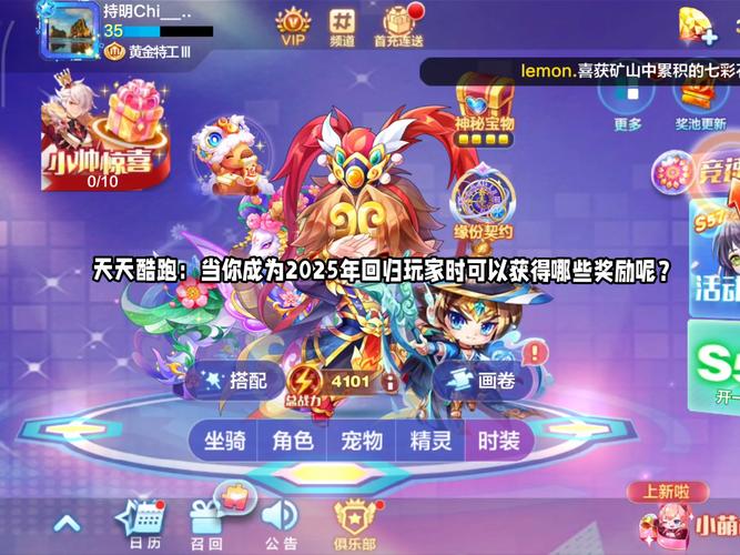 bonus是什么意思bonus天天酷跑是什么意思