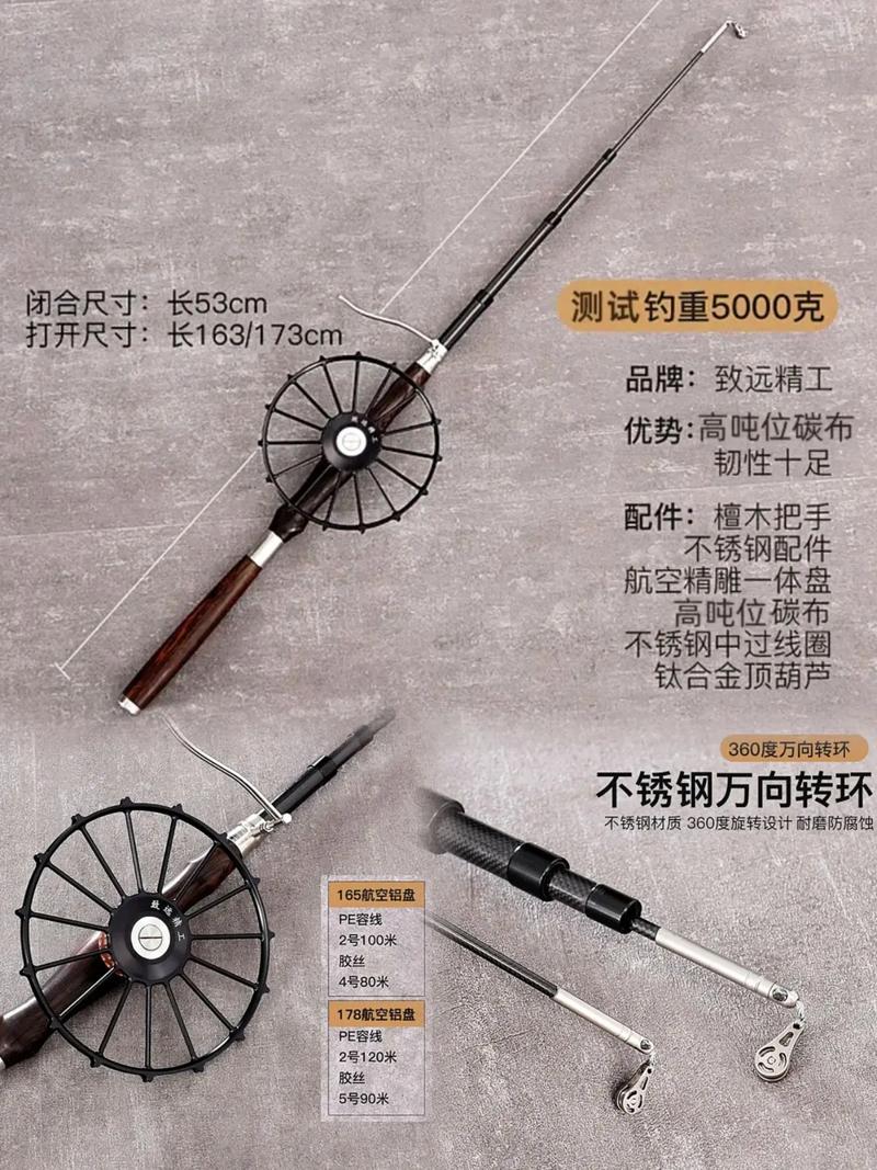 捕鱼达人武器介绍