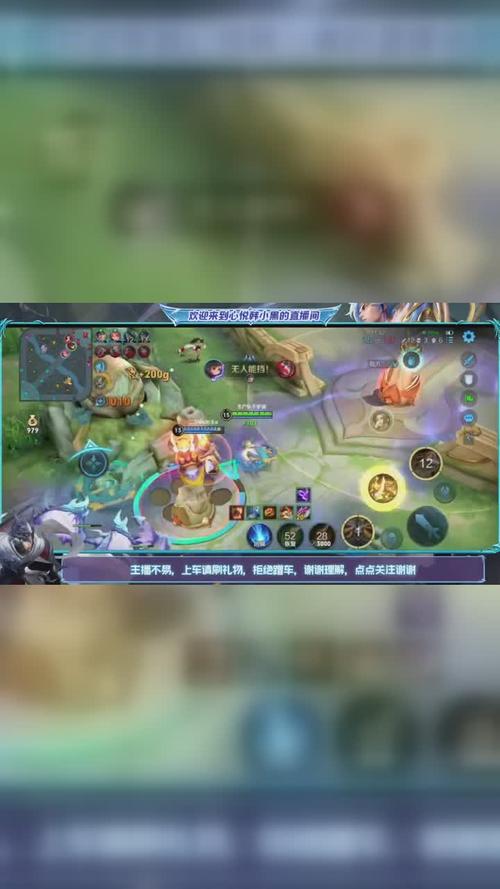 王者荣耀心悦在哪里
