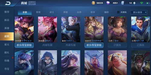 王者荣耀心悦在哪里_心悦位置介绍