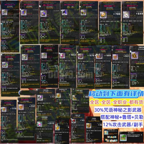 游戏霸气装备套装名字大全