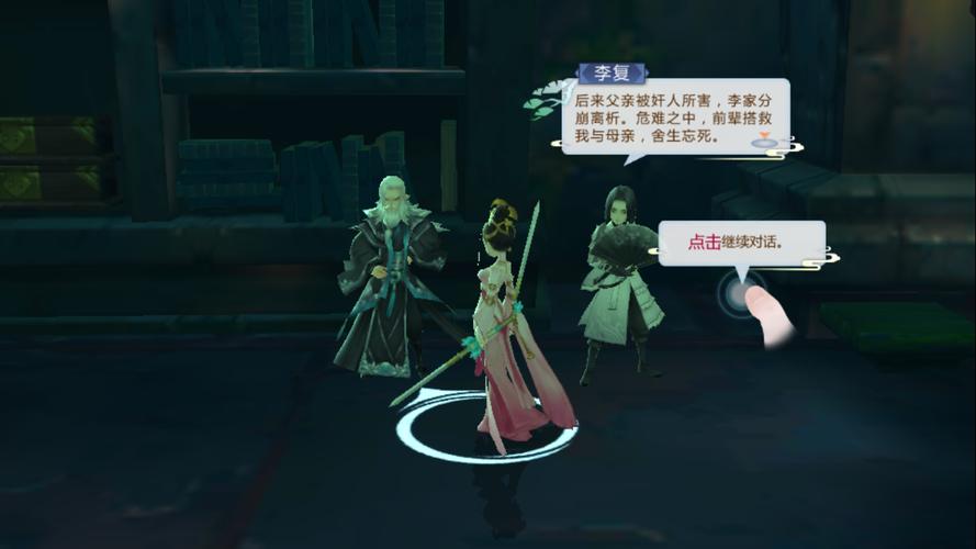 九天传说关卡怎么玩