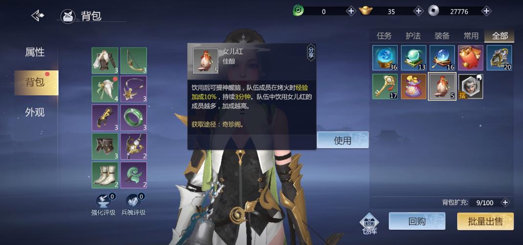 剑侠世界3家族指挥官玩法攻略