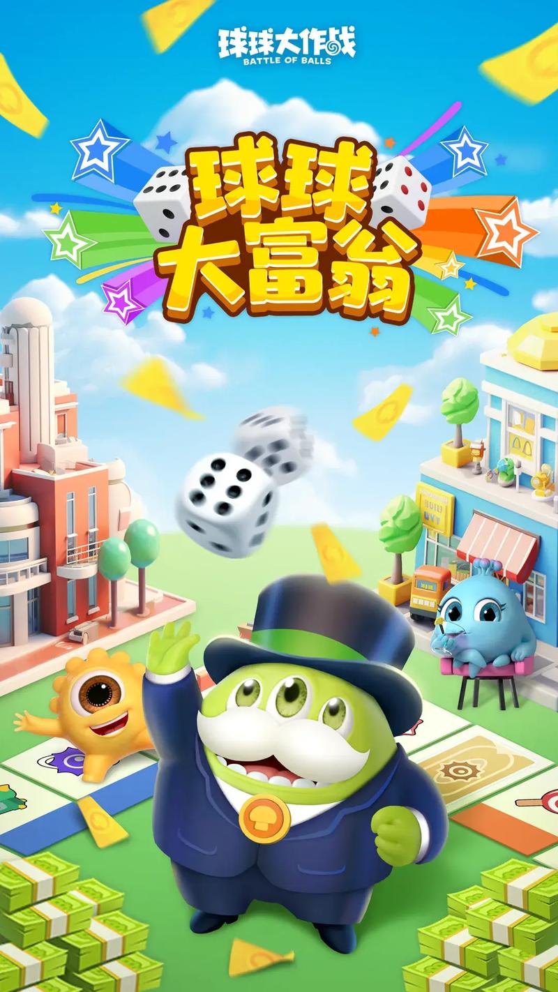 腾讯萌系新作《百变球球》休闲竞技网游重磅首发