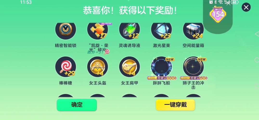 球球大作战是不是要被腾讯收购了