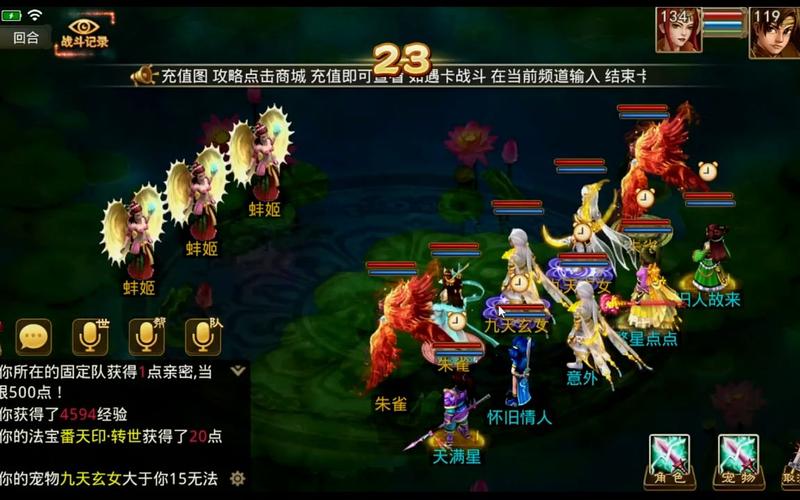 问道手游怎么把骑宠灵魂变回精怪?