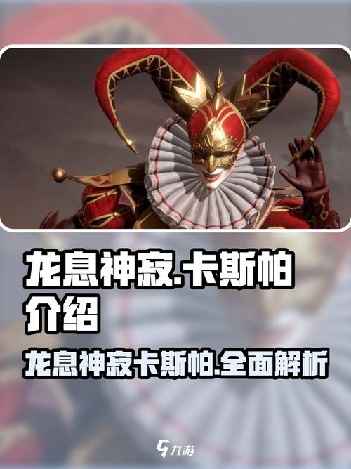...有什么技能-龙息神寂泥中魔弗尔巴斯技能详情介绍_龙息神寂