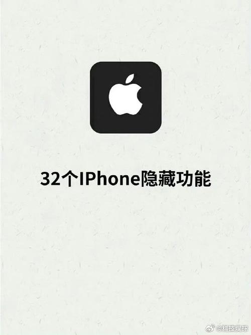 苹果手机有什么冷门却好用的小功能?