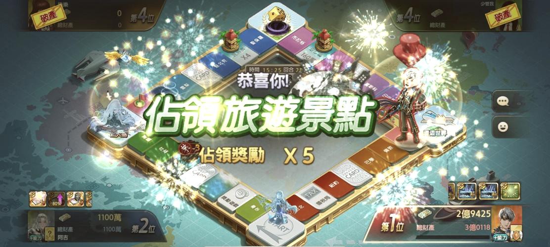 天天富翁从两方面了解迪克属性攻略