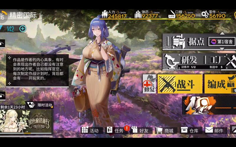 少女前线5-3怎么过5-3s胜通关攻略
