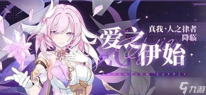 崩坏3疯狂茶会怎么过_疯狂茶会通关攻略