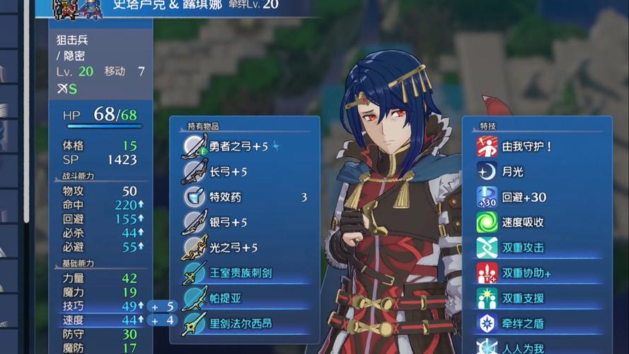 《魔戒之火焰纹章》挑战系统介绍之阵营战