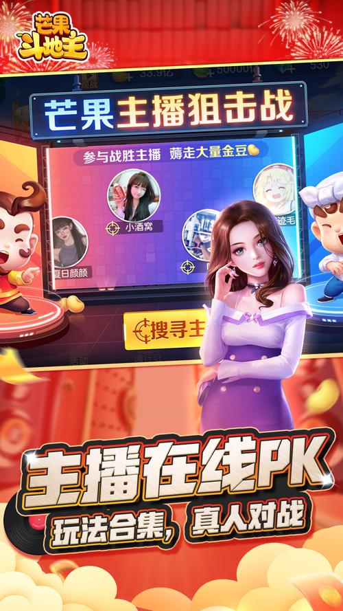西米斗地主好不好玩?哪里可以下载到最新版本?