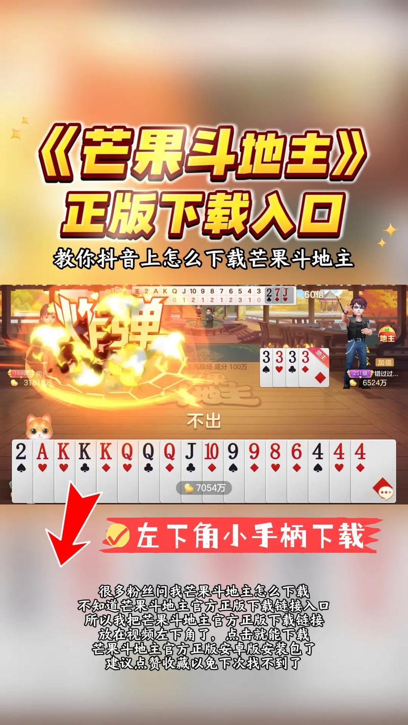 机顶盒里玩西米斗地主要不要收费
