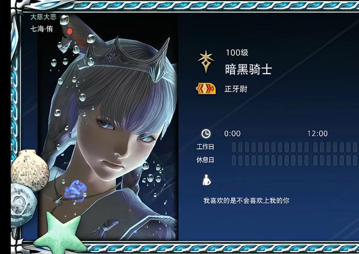 ff14仇恨值低输出就低吗
