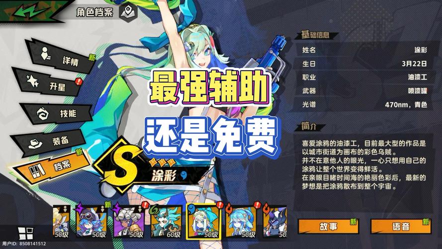 《天天酷跑》时空要塞科研中心有什么用