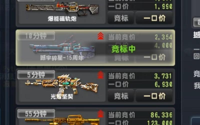 csol刷战场纪律从较差到合格要多少钱?