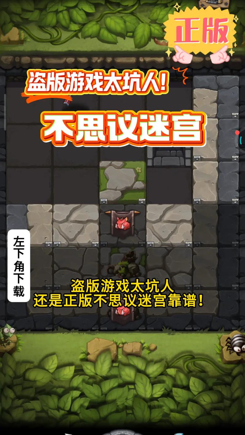 《不思议迷宫》定向越野极限降攻流完成攻略介绍_《不思议迷宫》定向越野...