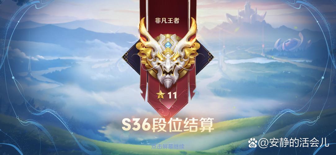 王者钻一掉到什么段位