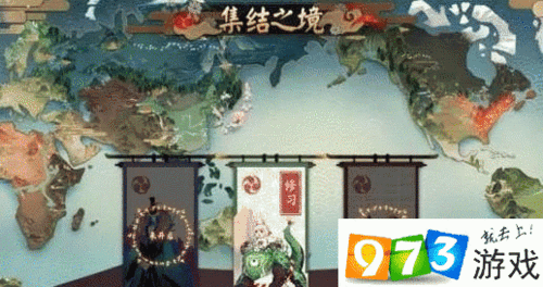 集结之境的入口在哪里