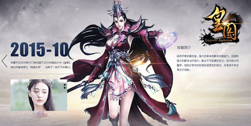 亮点抢先曝9377《皇图》新版12月8日上线介绍_亮点抢先曝9377《皇图...