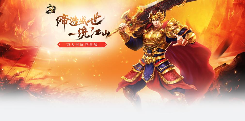 乱世造英雄9377《皇图》特色试炼玩法爆料介绍_乱世造英雄9377《皇图》特...