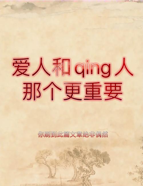 如果你结婚了以后,又碰到了和你情投意合的异性你怎么办