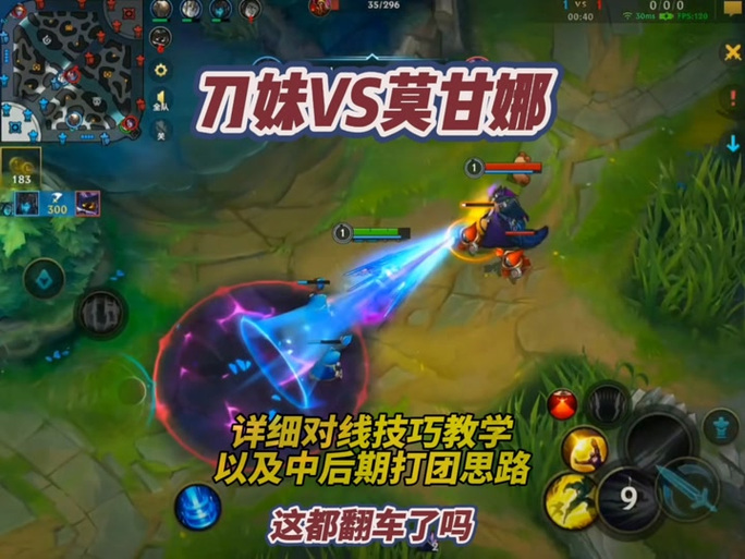 lol大小龙buff是永久的吗?