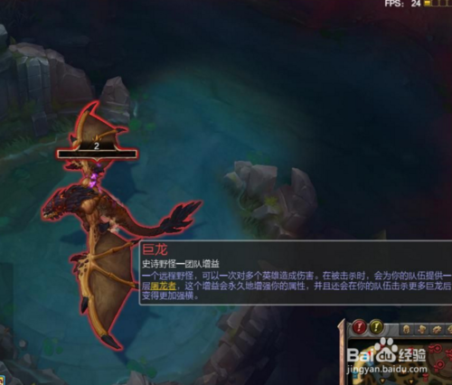英雄联盟小龙buff效果持续多久?