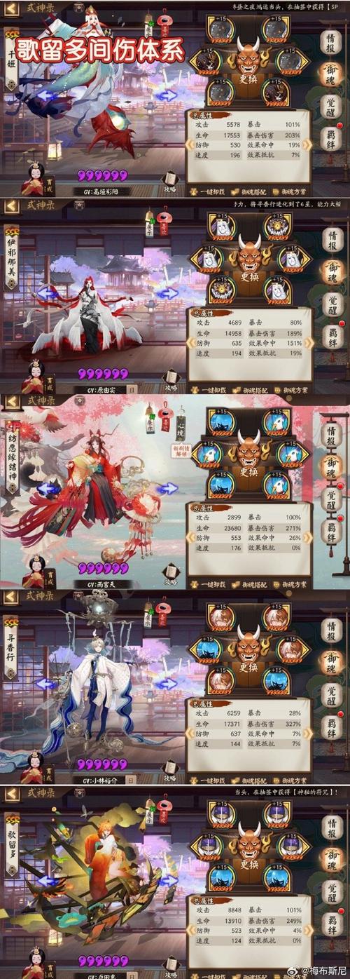 阴阳师逢魔时间限制是什么?如何避免超时?
