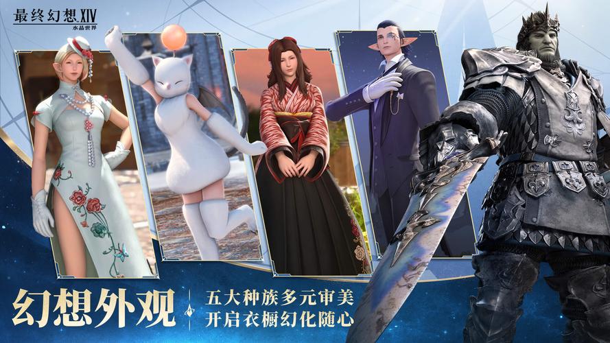 最终幻想14水晶世界梅瓦皮亚拉坐骑获取方法_最终幻想14:水晶世界_百度...