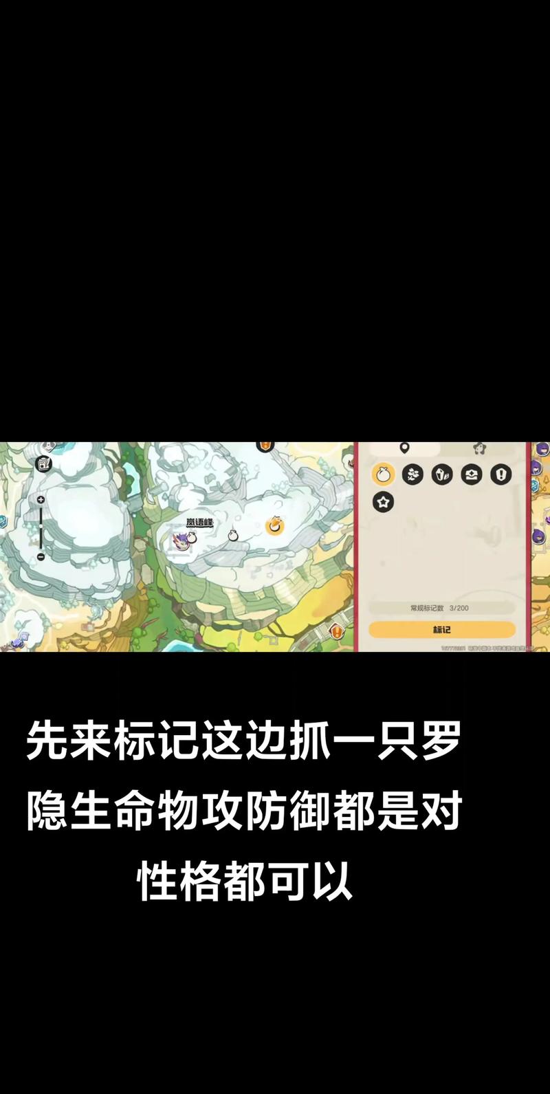 洛克王国世界小刺头怎么打-小刺头打法攻略