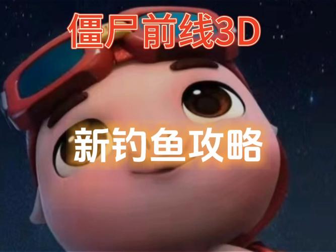 洛克王国世界钓鱼佬任务如何完成-洛克王国世界钓鱼佬任务完成方法_百度...