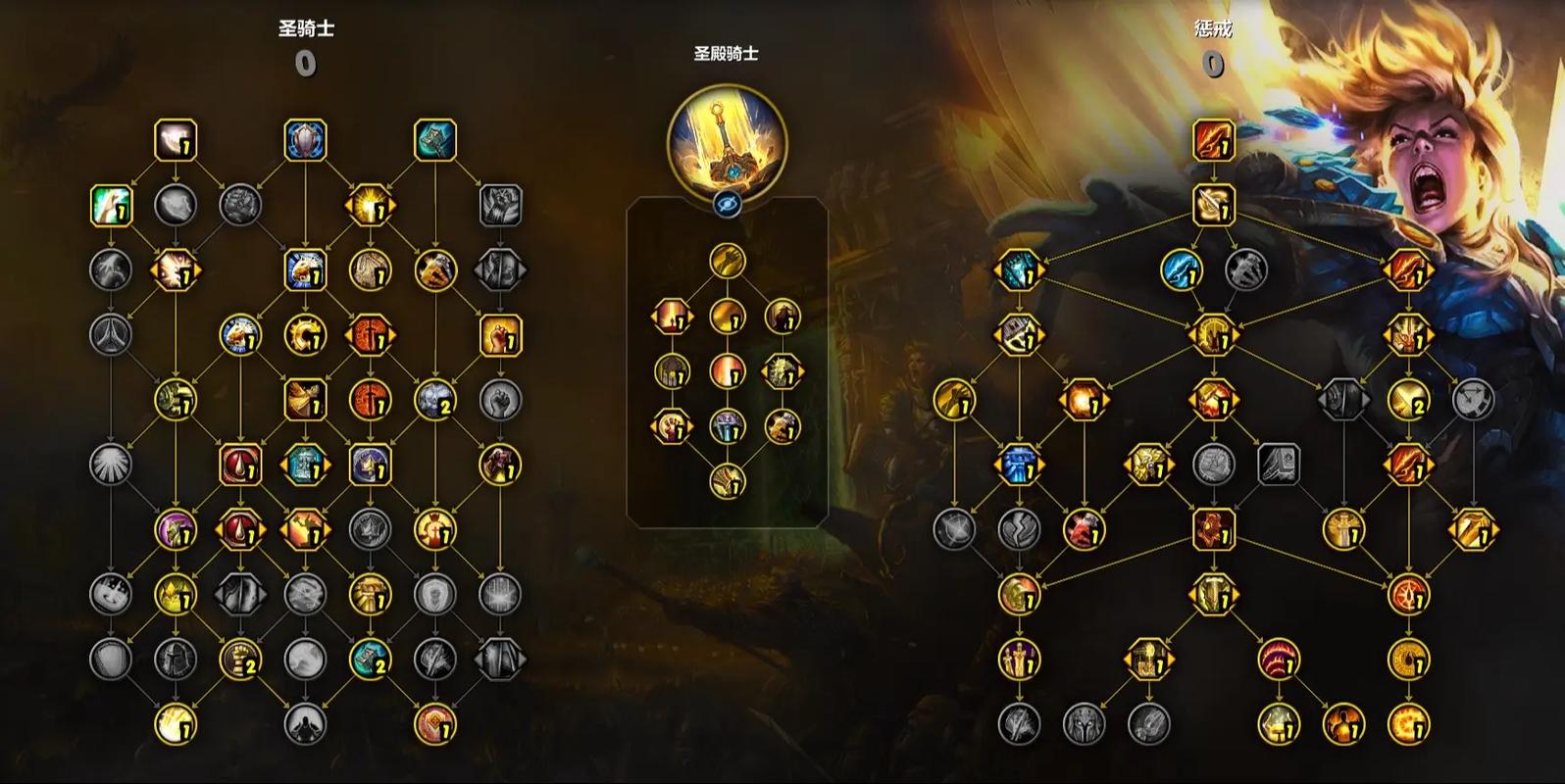 wow力量印记和智慧印记