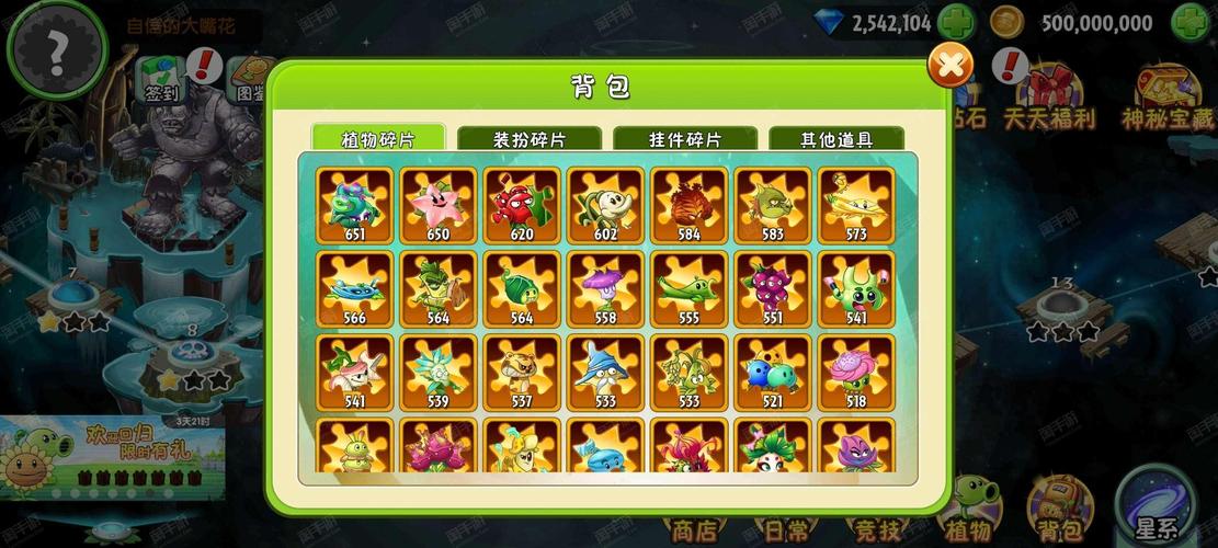 西游大战僵尸2宠物都在哪出现