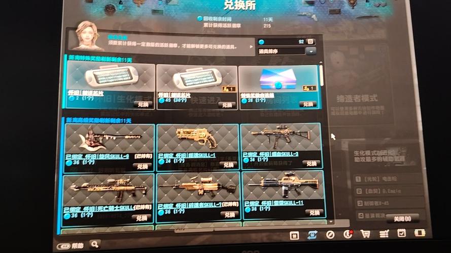 csol的黑龙炮!!!求获得方法,怎么获得,什么途径!!!请清楚!!!谢谢啊_百...