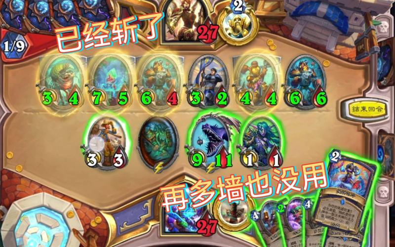 炉石传说萨满新橙卡暴食巨鳗格拉格全面解析