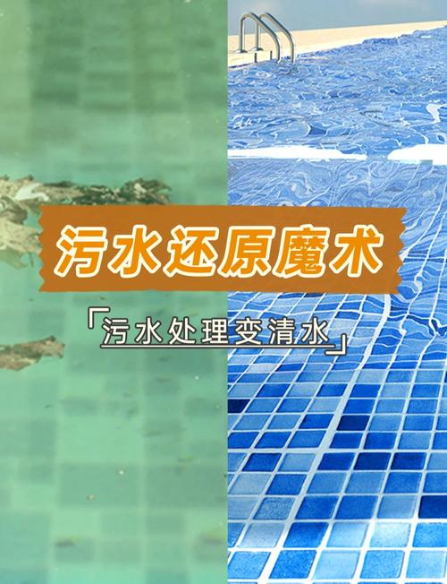 游泳池里的水对头发、皮肤、眼睛有什么害处吗?