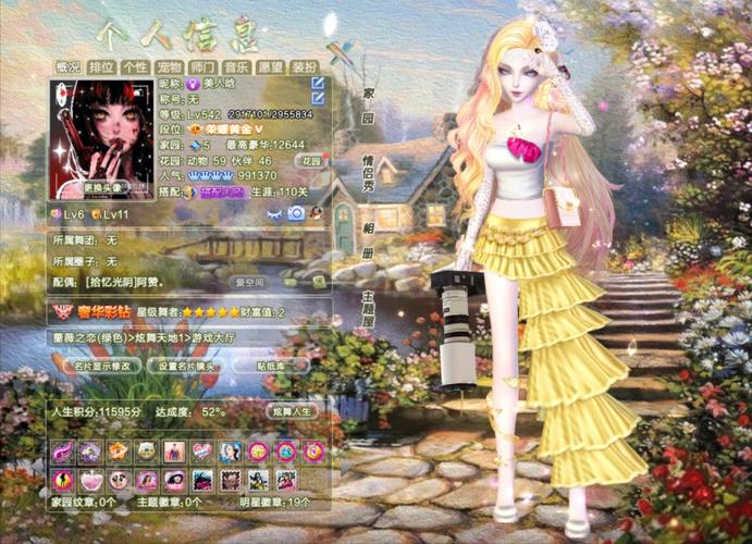 QQ炫舞旅行挑战第57期S/SS/SSS搭配攻略是否已全面更新?