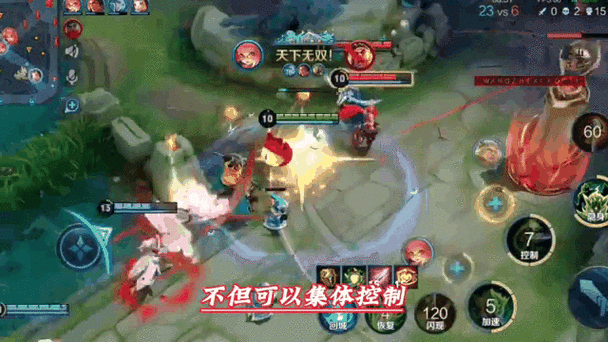 闪现开团什么意思