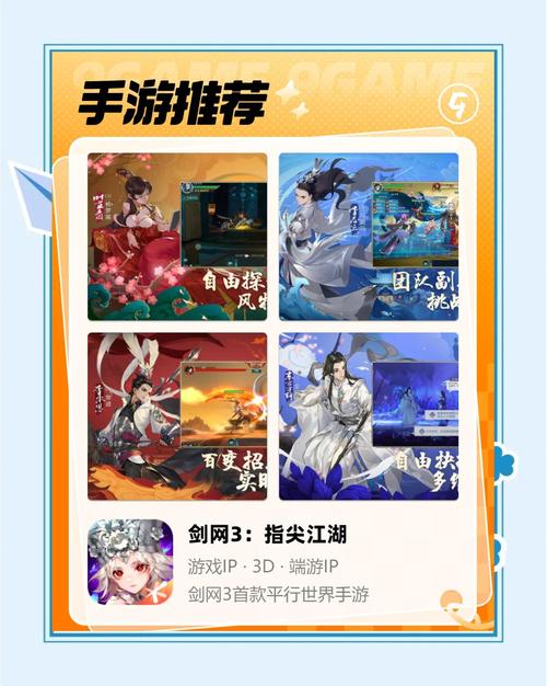 剑网3指尖江湖李承恩竞技场玩法攻略