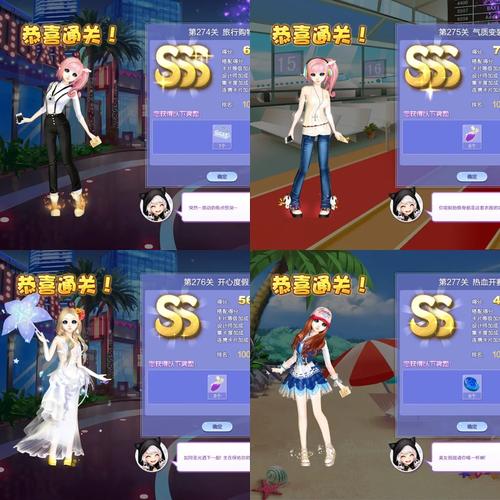 QQ炫舞设计师生涯第十四章283关巧手厨娘S,SS,SSS怎么搭