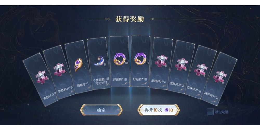 王者荣耀:抽到武则天得花多少
