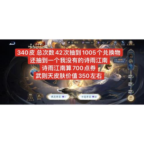 武则天一天可以抽几次