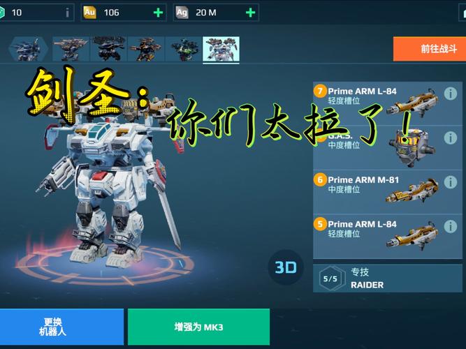 《风暴传说》剑圣怎么获得